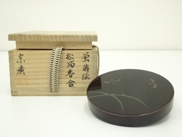 うめこ様専用 ウメ子様専用 うめこさま専用▽米肌▽3点セット